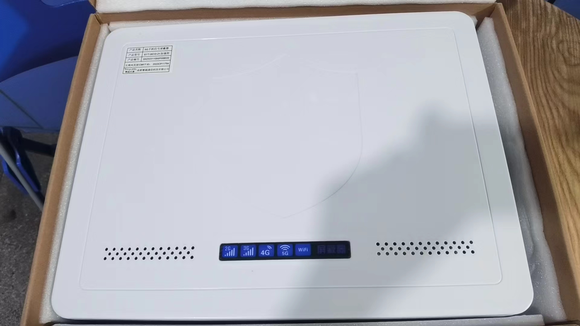  岳西内置21路移动通信干扰器