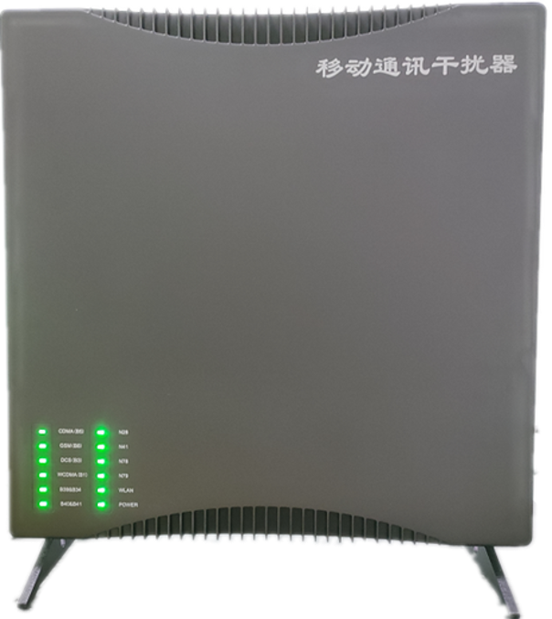  岳西信令级放装型数字移动通信干扰器