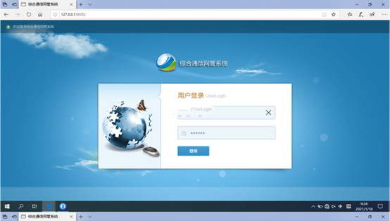  岳西无线通信对讲调度网管系统
