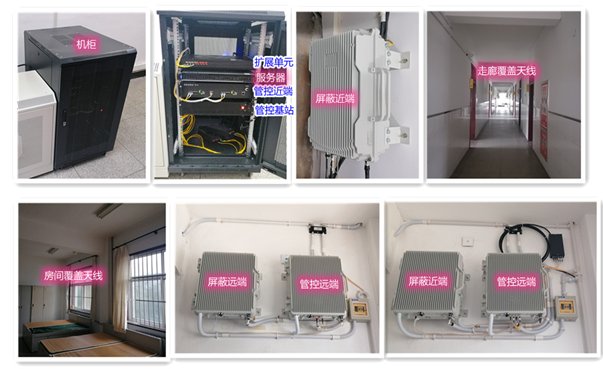  岳西某武警部队屏蔽管控案例（数字信令级）