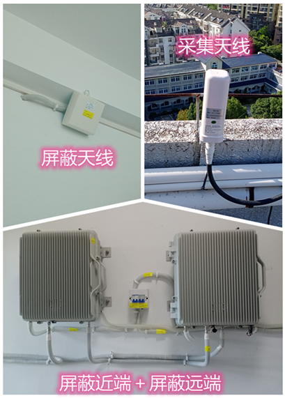  岳西某检察院保密室屏蔽案例（数字信令级）