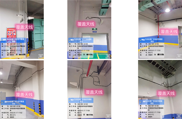  岳西污水处理净水厂地下箱体覆盖案例